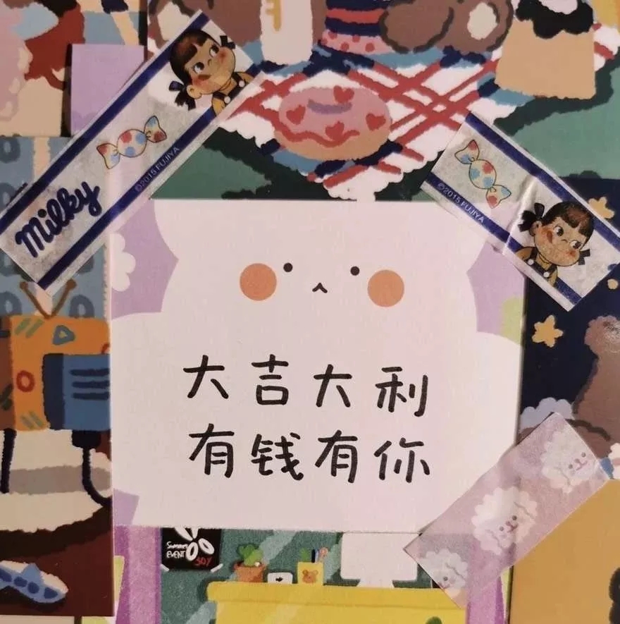 祝妹妹生日快乐的祝福语简短（姐妹生日最暖心短句） 第5张