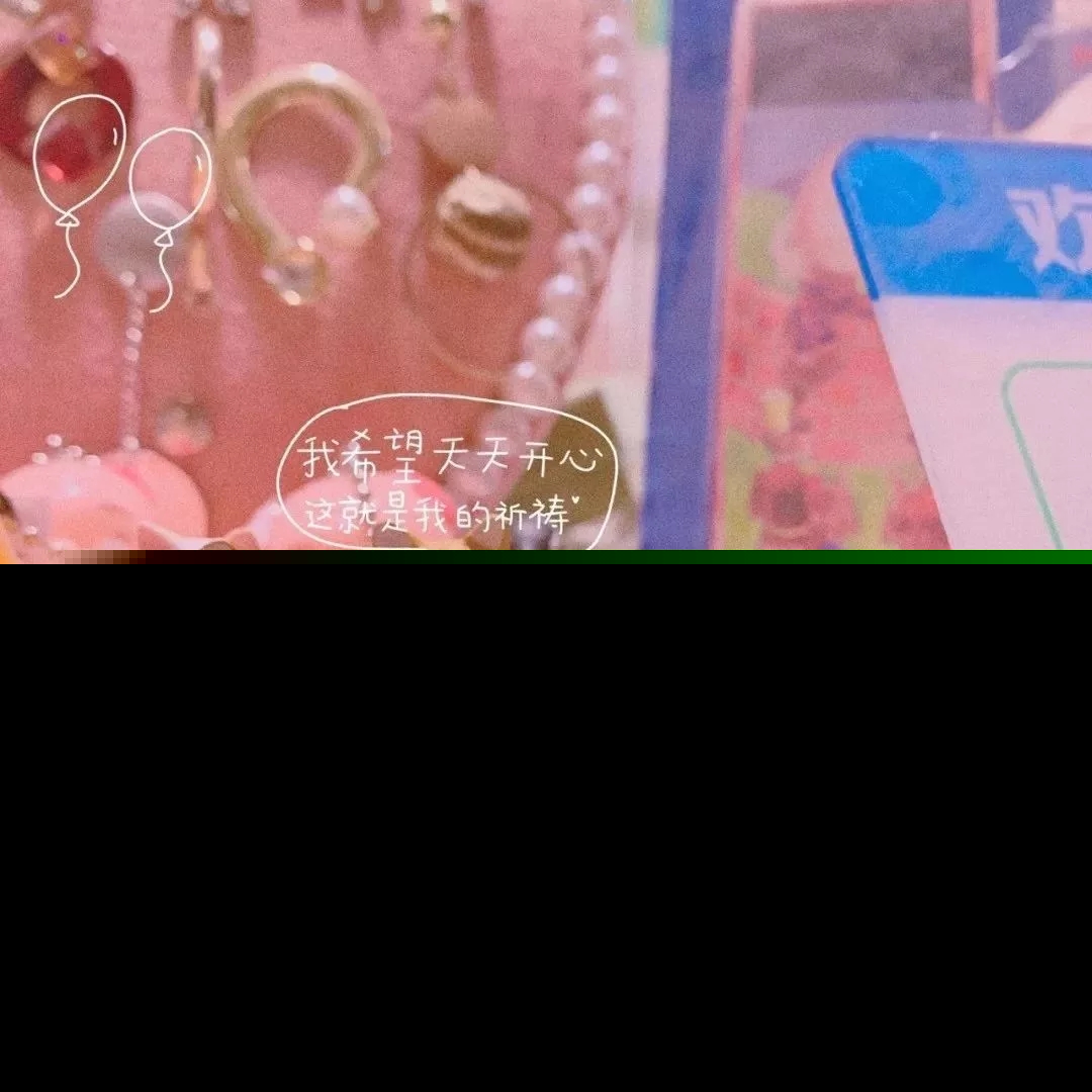 祝妹妹生日快乐的祝福语简短（姐妹生日最暖心短句） 第9张