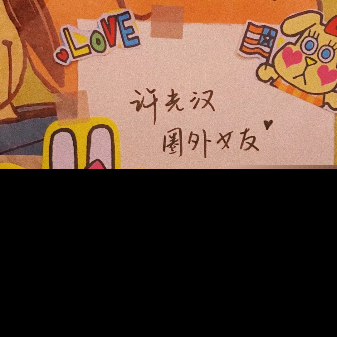 祝妹妹生日快乐的祝福语简短（姐妹生日最暖心短句） 第11张