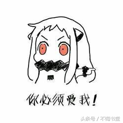 汉字谐音古诗大全（有趣的谐音古诗） 第5张