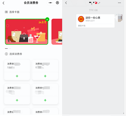 image-192-1 第3张