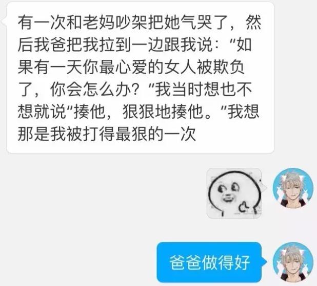啊啊啊好爽！男女都high翻天的瞬间…… 第33张