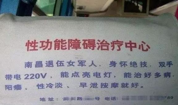 啊啊啊好爽！男女都high翻天的瞬间…… 第45张