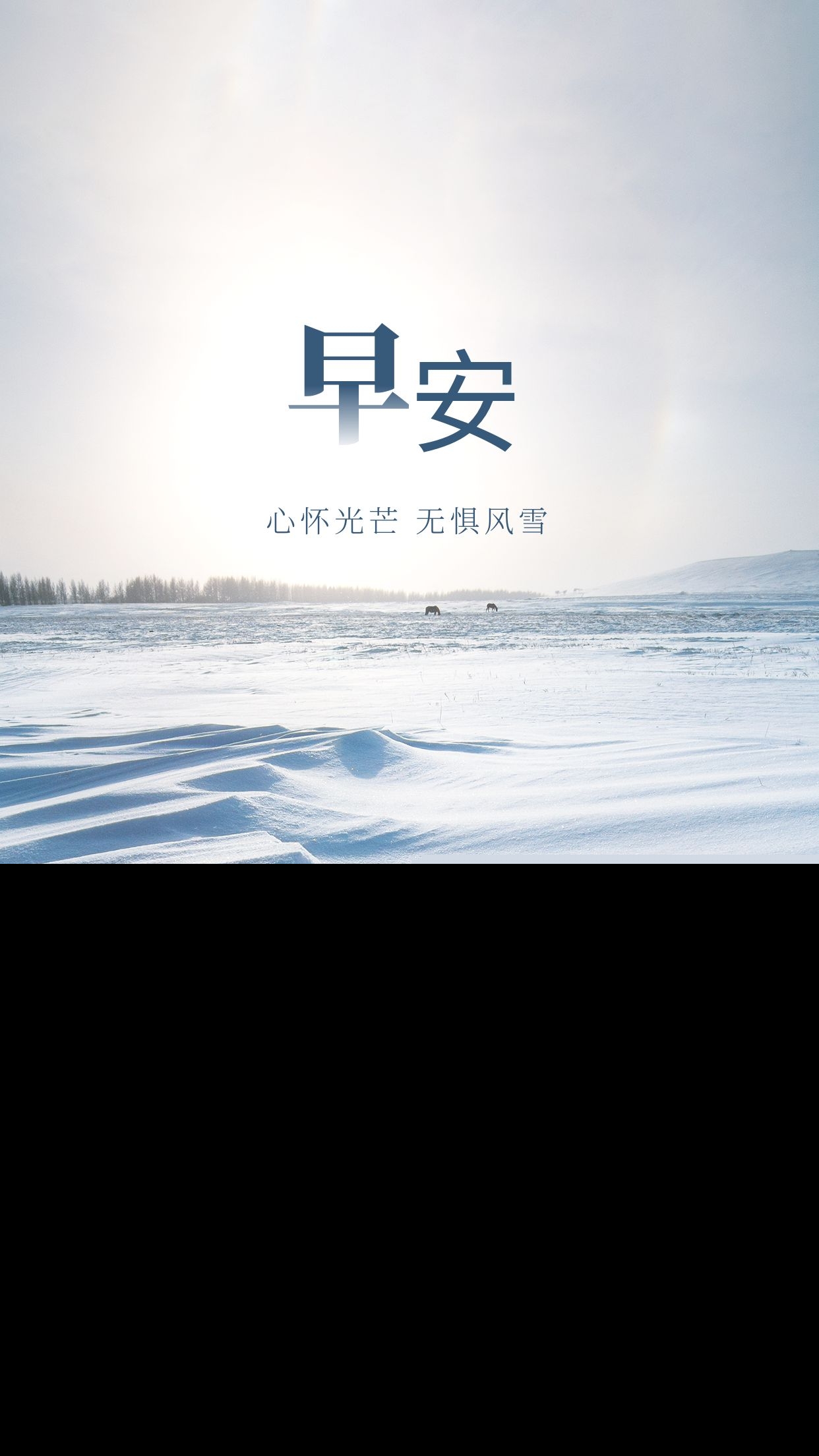 加油打气的句子短语（加油打气励志的短句） 第3张