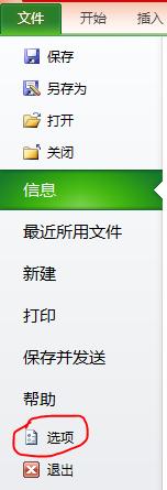 Excel如何快速制作在小方框内打√的方法 第1张