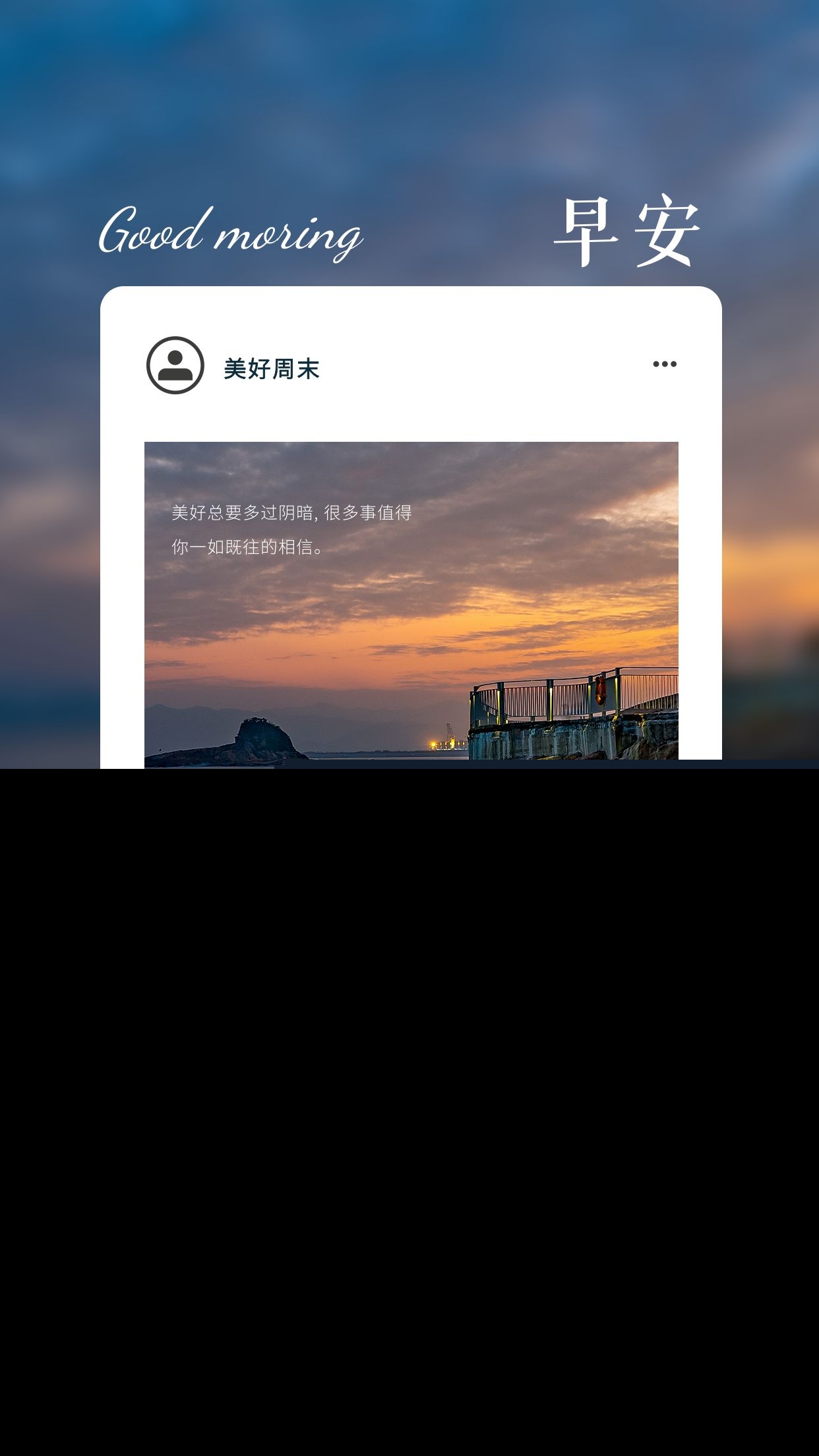 加油打气的句子短语（加油打气励志的短句） 第7张