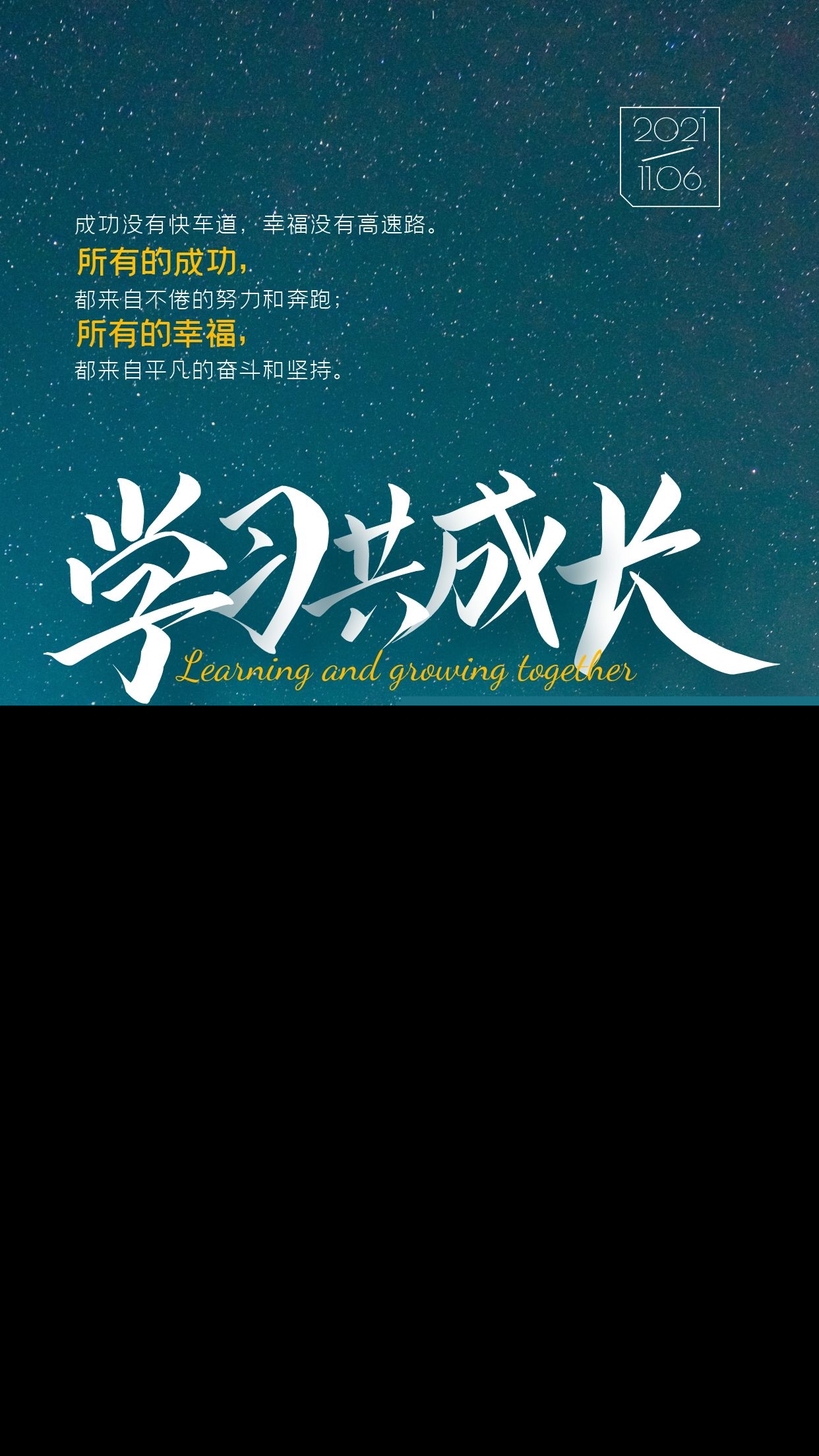 加油打气的句子短语（加油打气励志的短句） 第19张