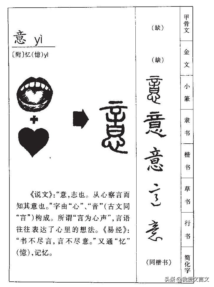 小儿不畏虎文言文翻译及注释（小儿不畏虎的文学常识） 第5张
