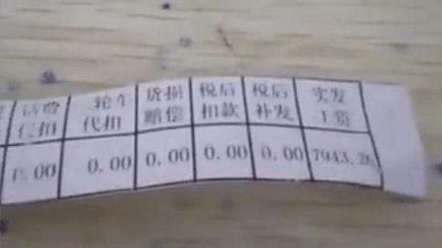 顺丰快递员一个月到底有多少工资？内部员工亲口告诉你！ 第5张