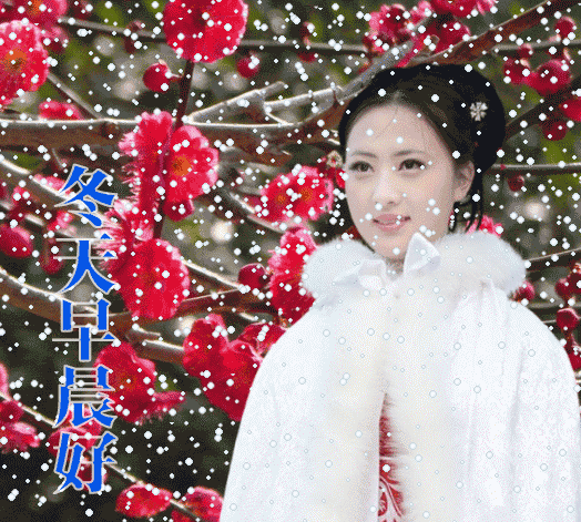 天气冷了注意保暖的句子（注意保暖特别暖心的话） 第3张