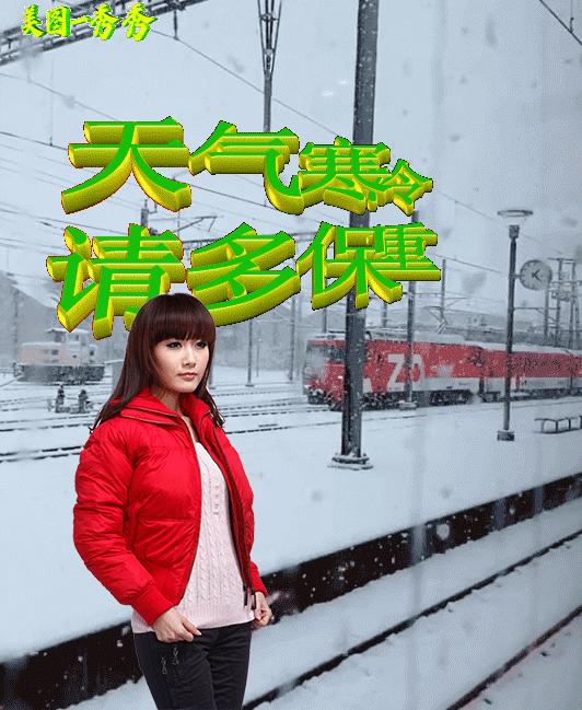 天气冷了注意保暖的句子（注意保暖特别暖心的话） 第7张