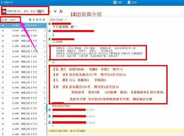 QT刷单平台哪个好 第1张