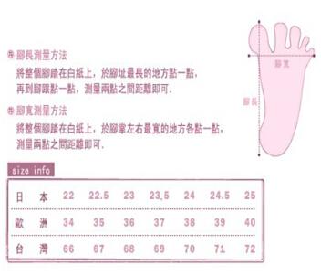 「收藏」量量你的脚选择合适的尺码！男/女鞋子尺码对照表 第3张