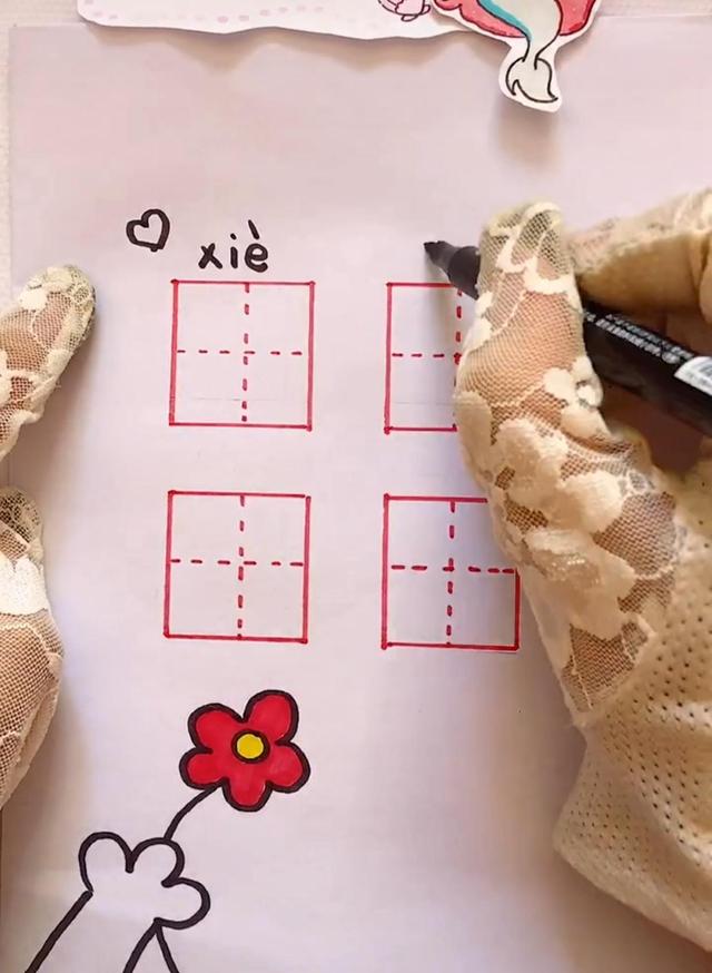 教师节英语贺卡怎么写（简单教师节折纸礼物） 第9张