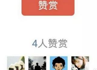 有人用公众号月入上万元！公众号怎么赚钱？ 第5张