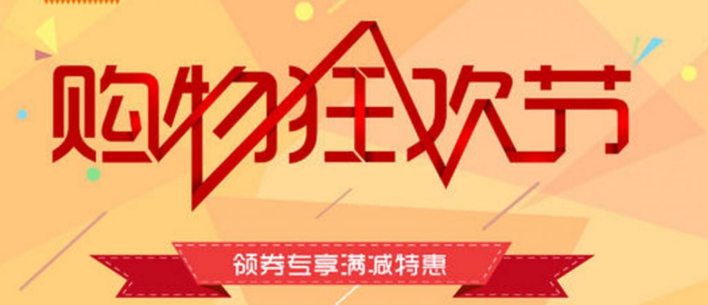 image-71-1024x442-1 第3张