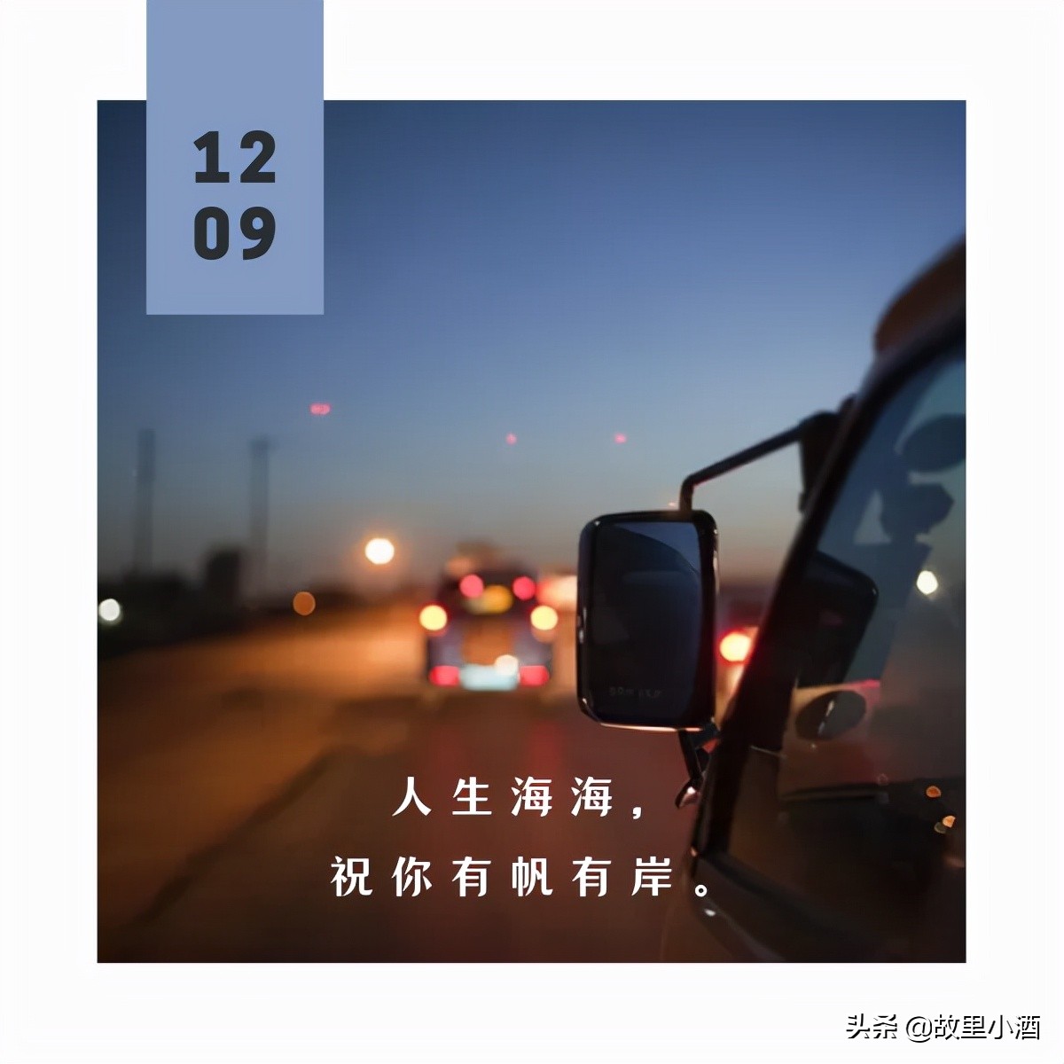 未来可期的唯美句子（展望未来的励志句子） 第1张