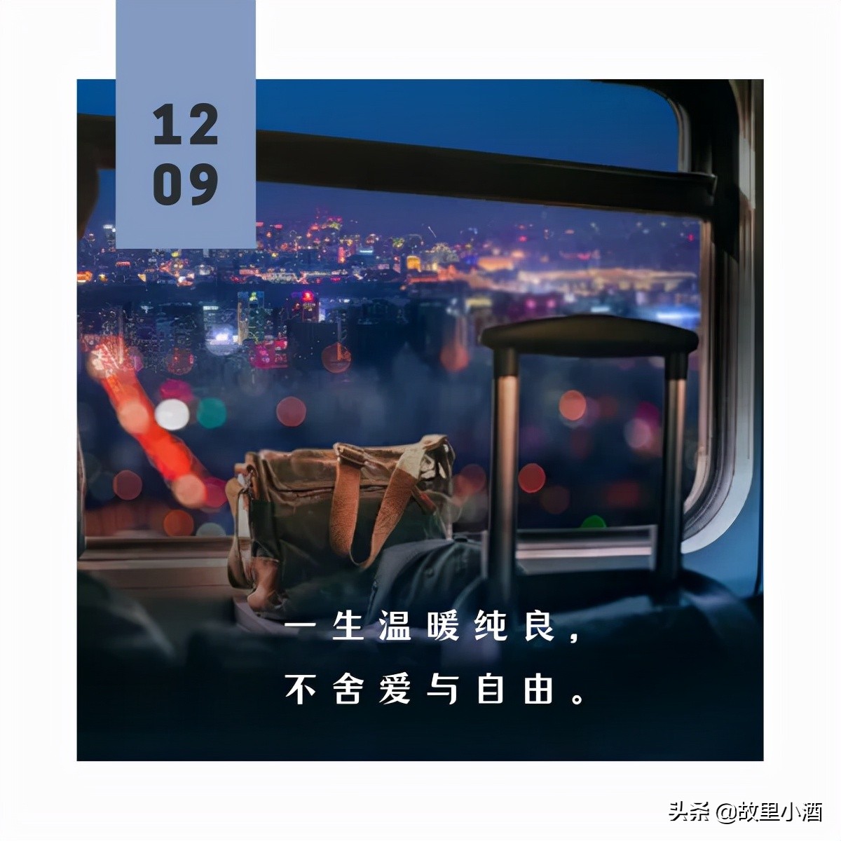 未来可期的唯美句子（展望未来的励志句子） 第3张