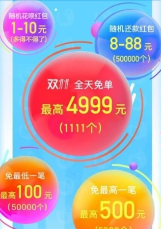 image-86-1 第3张