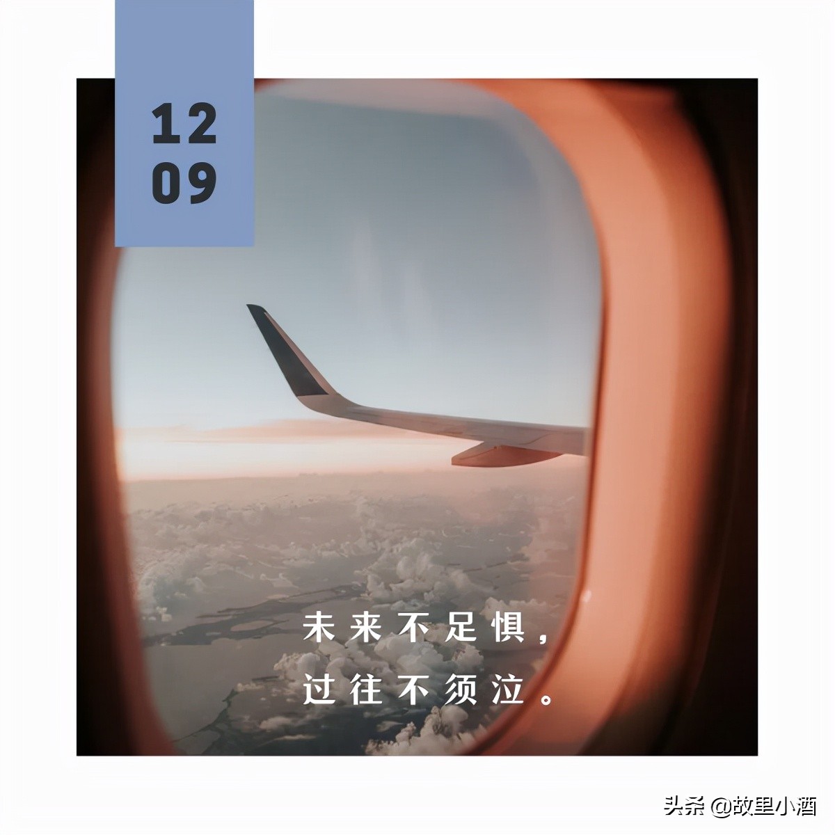 未来可期的唯美句子（展望未来的励志句子） 第5张
