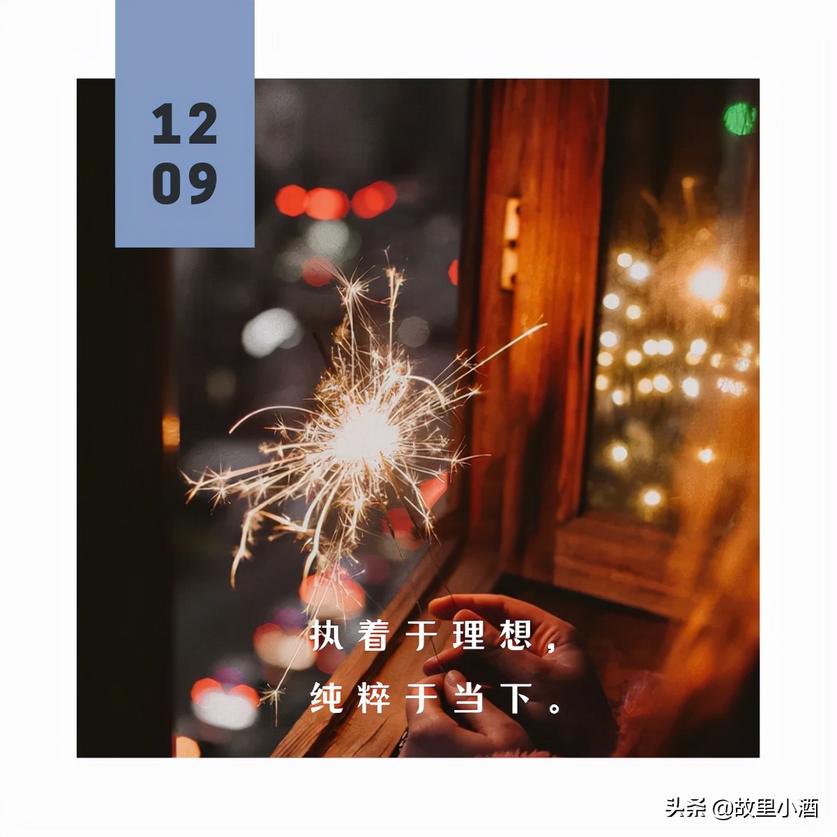未来可期的唯美句子（展望未来的励志句子） 第7张