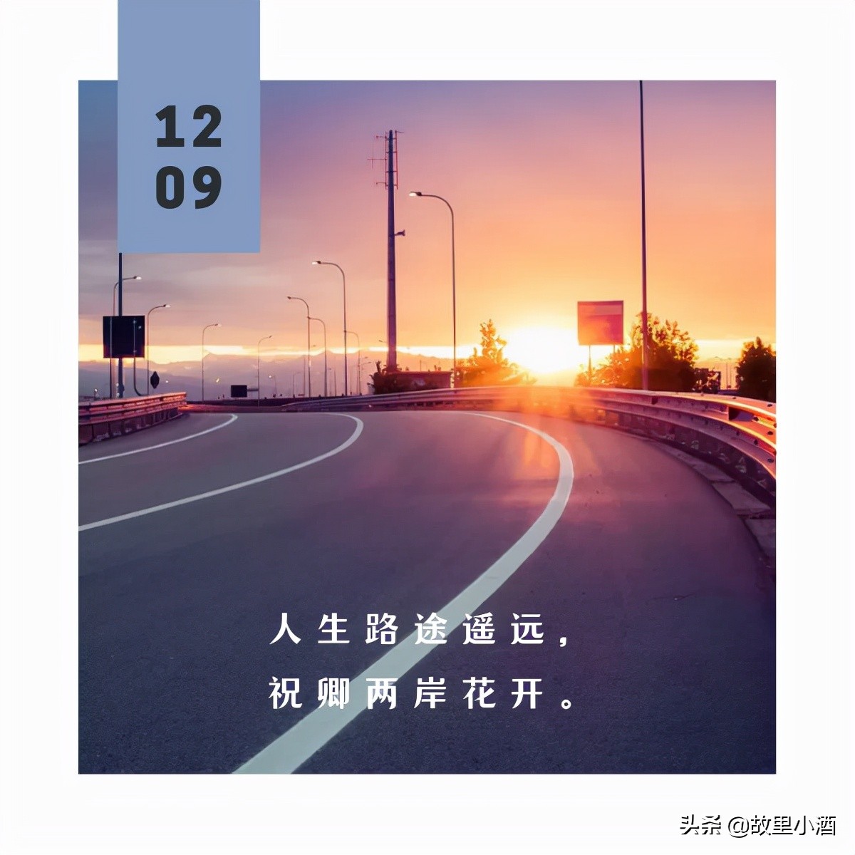 未来可期的唯美句子（展望未来的励志句子） 第13张