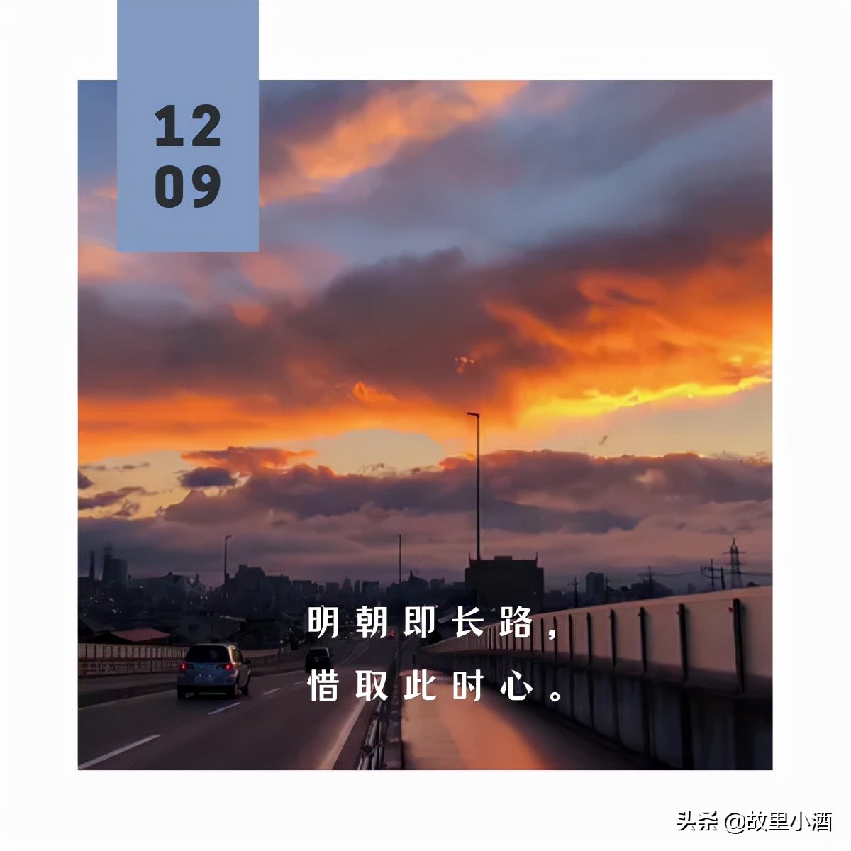 未来可期的唯美句子（展望未来的励志句子） 第15张