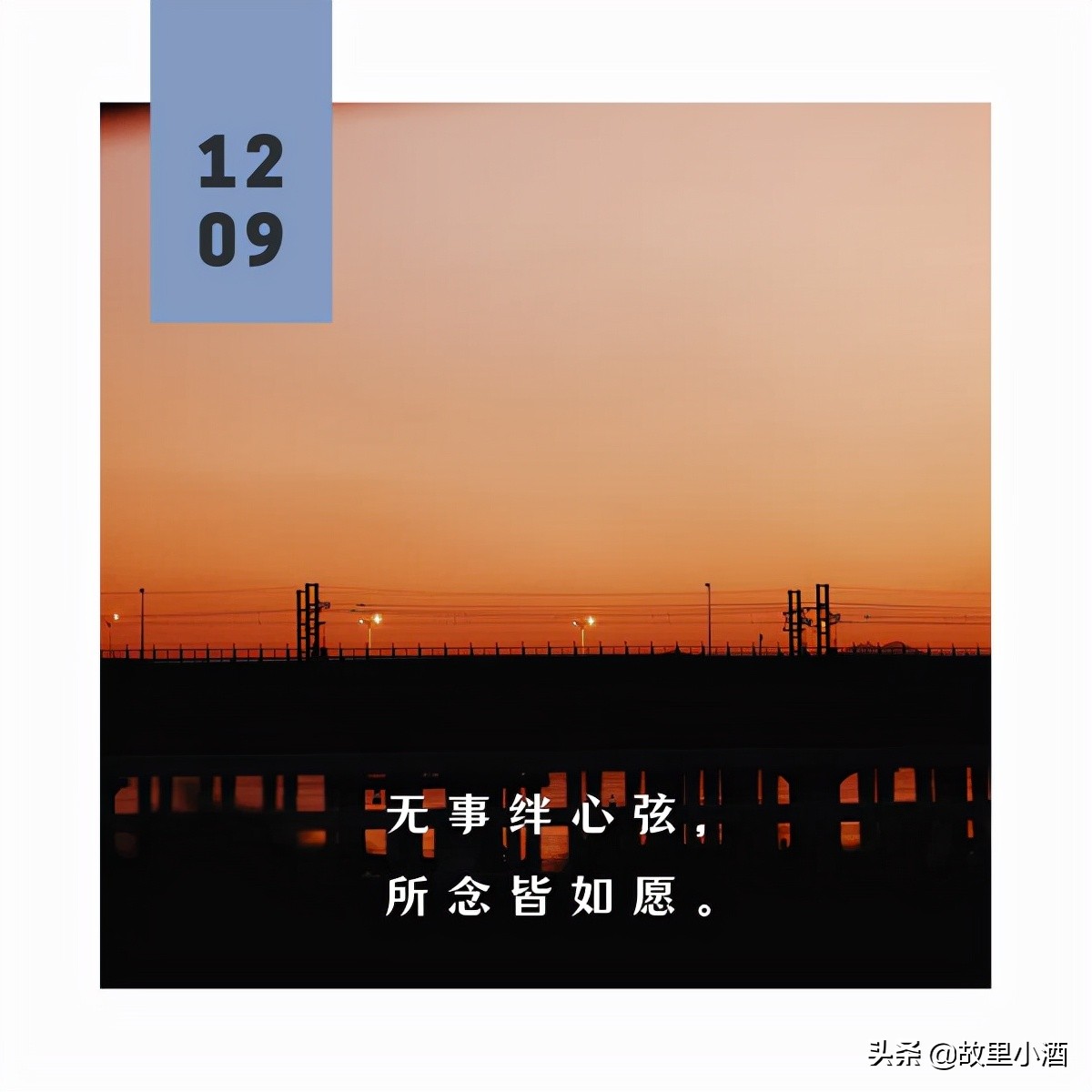 未来可期的唯美句子（展望未来的励志句子） 第17张