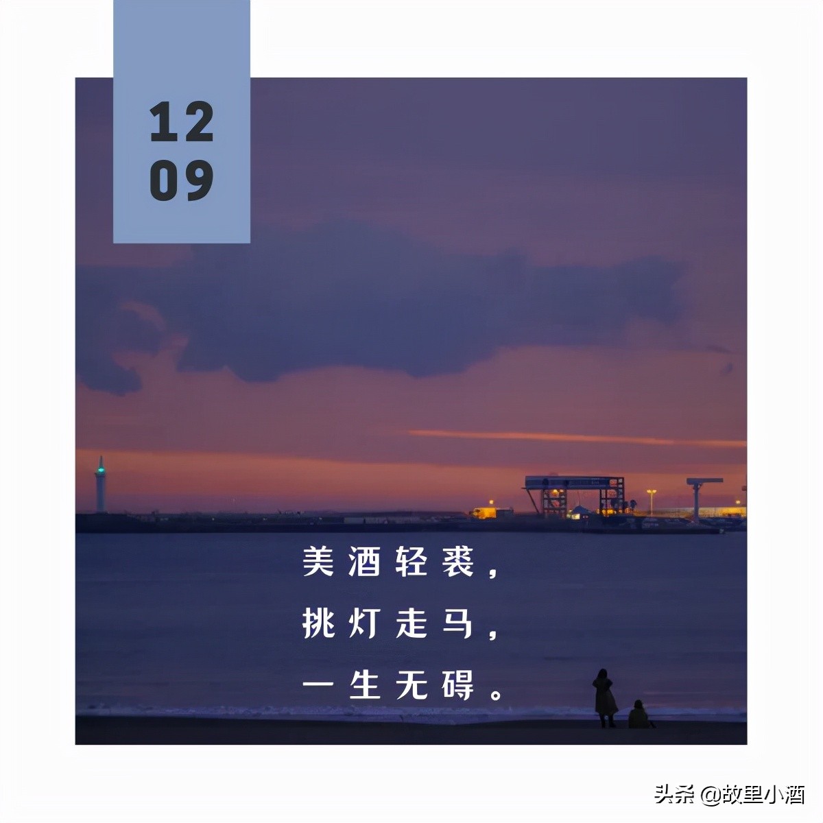 未来可期的唯美句子（展望未来的励志句子） 第19张