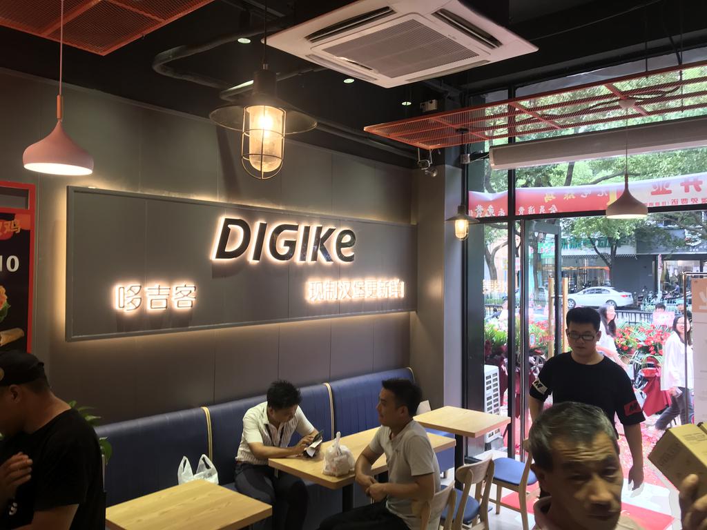 开汉堡店需要什么设备（开炸鸡汉堡店设备的清单） 第1张