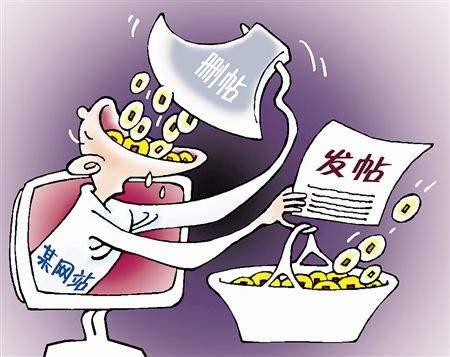 百度负面处理的方法（24小时内清除所有负面帖子） 第9张