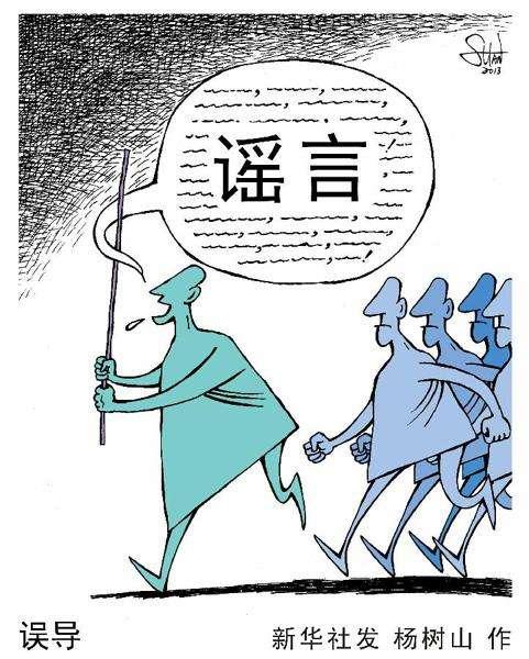 百度负面处理的方法（24小时内清除所有负面帖子） 第11张