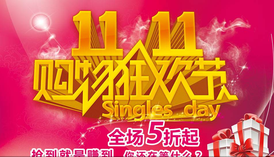 image-106-4 第3张