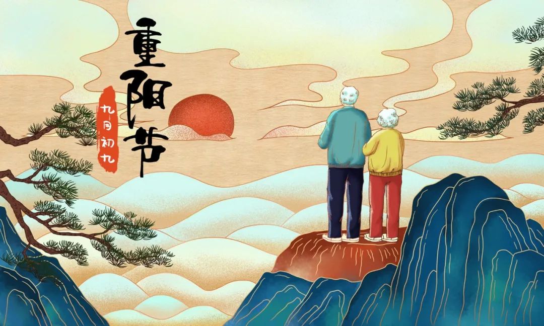 关于重阳节的古诗大全（描写重阳节的诗句） 第13张