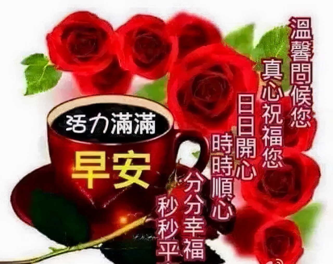 最真诚的祝福语（美好祝愿的简短句子） 第1张