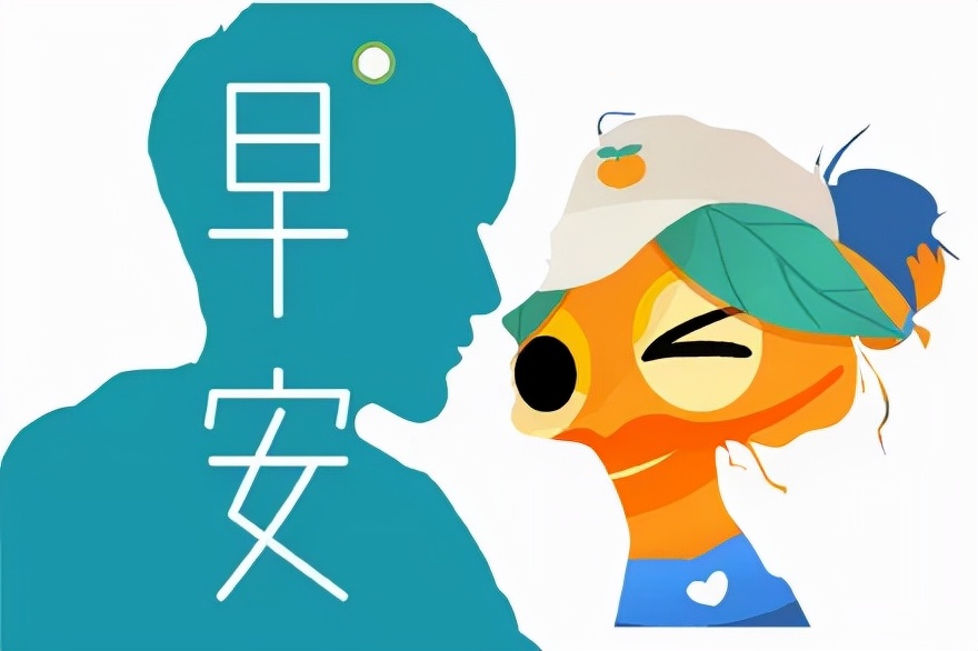 最真诚的祝福语（美好祝愿的简短句子） 第7张