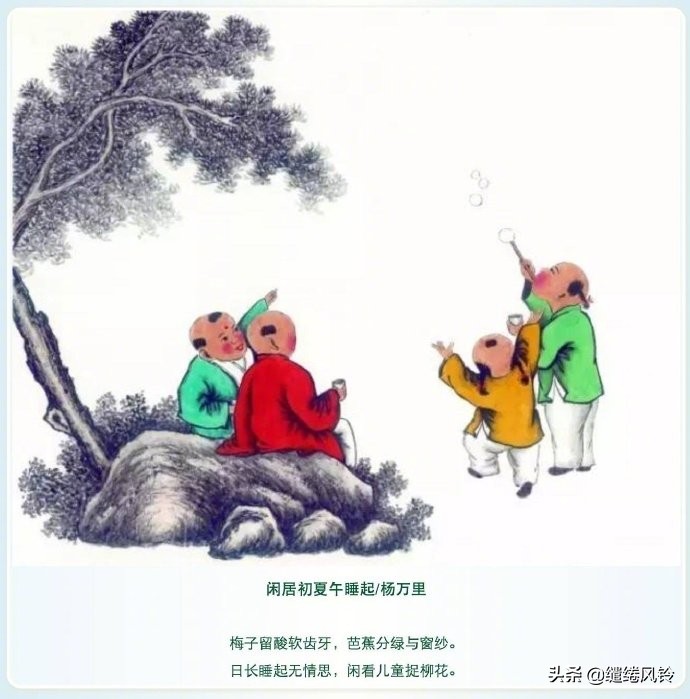 少儿古诗精选（描写儿童的诗句） 第3张