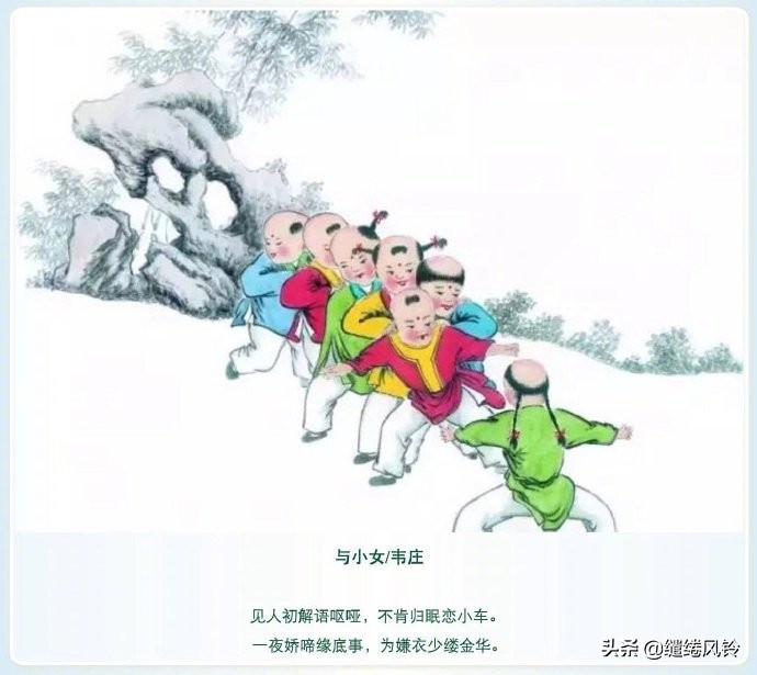 少儿古诗精选（描写儿童的诗句） 第5张