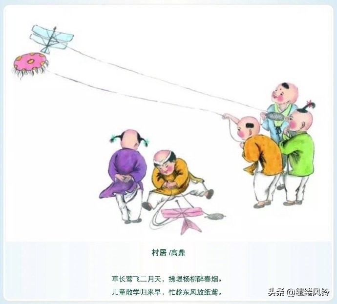 少儿古诗精选（描写儿童的诗句） 第9张