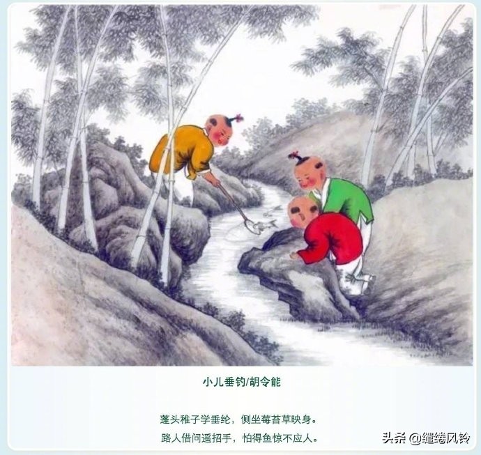少儿古诗精选（描写儿童的诗句） 第11张