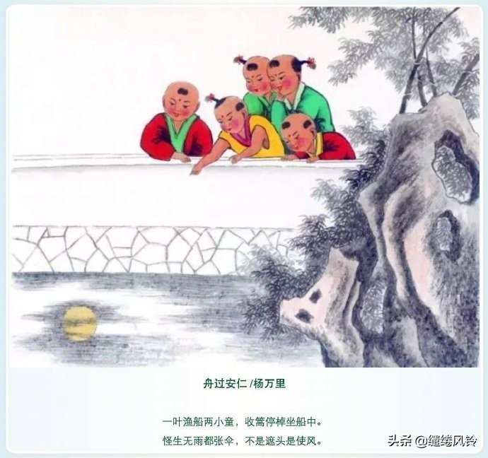 少儿古诗精选（描写儿童的诗句） 第15张