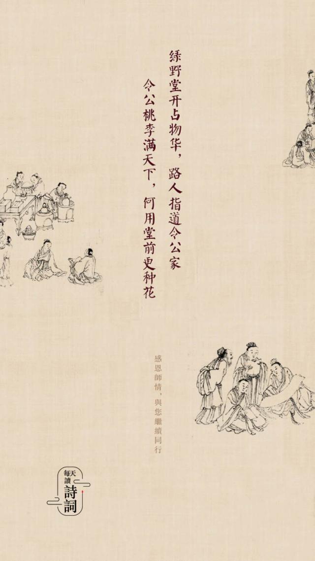 10首用来赞美老师的诗词，祝老师们节日快乐 第7张