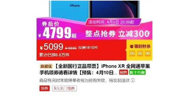 拼多多回应停供具体怎么回事 第1张