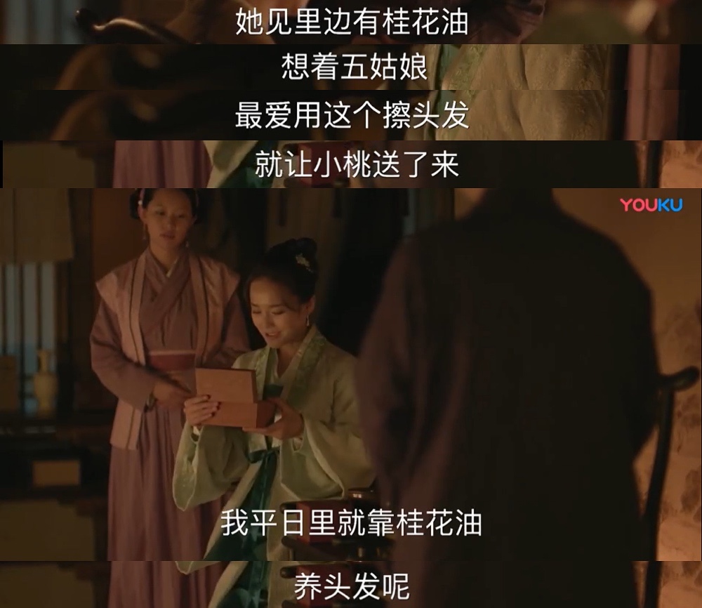 描写桂花的句子简单（桂花诗句最出名的古诗） 第9张