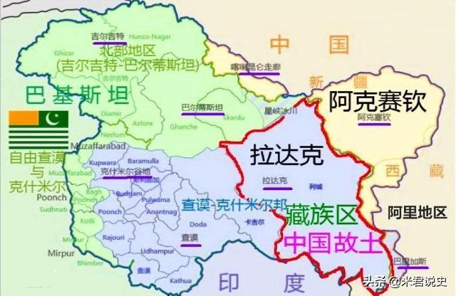 阿克赛钦的中国历史：强汉盛唐，皆经略此处 第1张