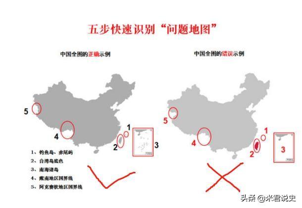阿克赛钦的中国历史：强汉盛唐，皆经略此处 第9张