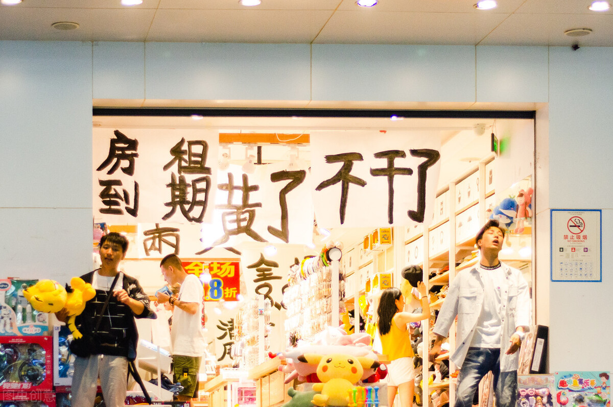 两元店哪里进货（两元店挣钱能力怎么样） 第1张