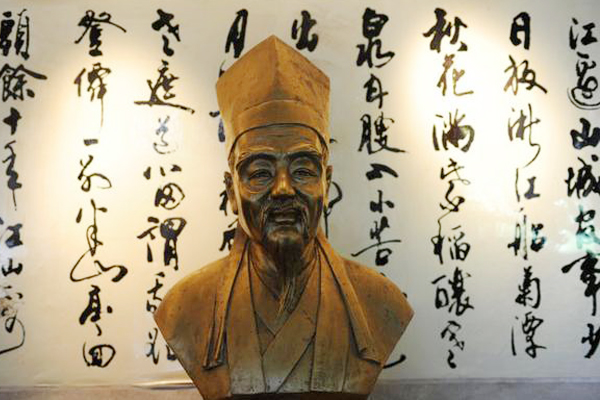 摸鱼儿元好问原文及翻译（摸鱼儿元好问赏析） 第7张