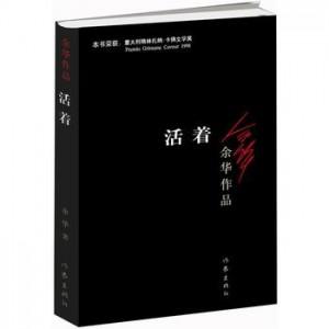 人为什么活着（史上最精辟的答案） 第1张