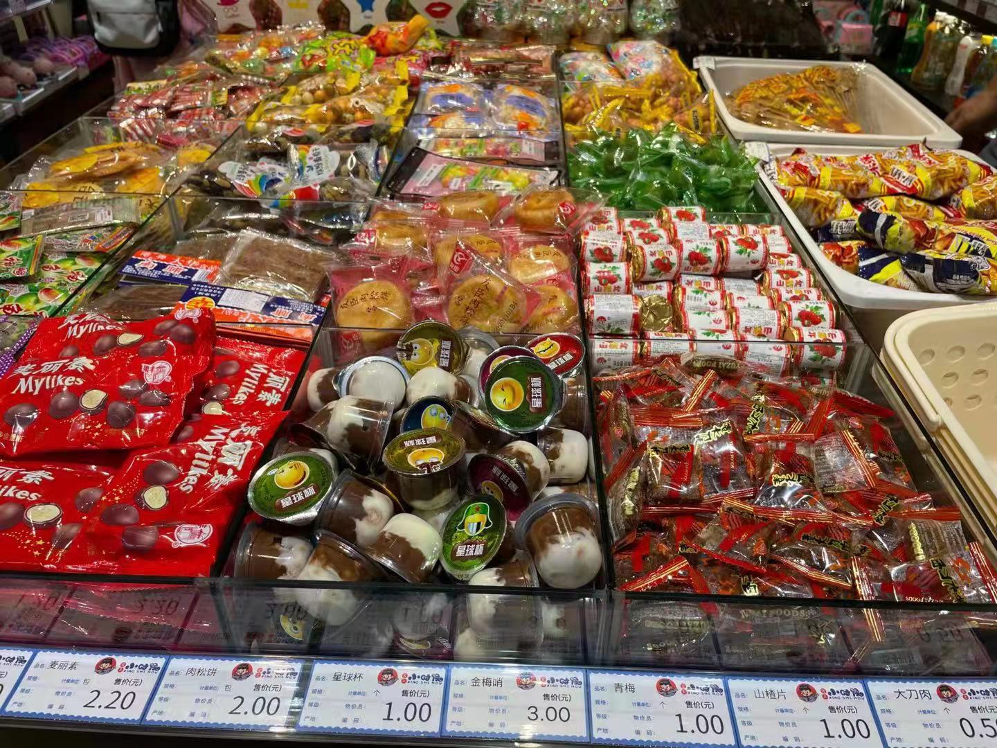 零食货源在哪里找（怀旧零食的进货渠道） 第7张